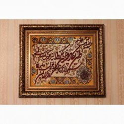 تابلو فرش دستباف 