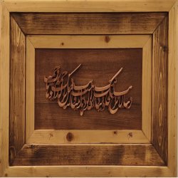 صنایع دستی 