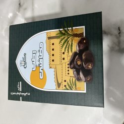 خرما رطب خرما رطب