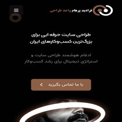 طراحی سایت طراحی سایت