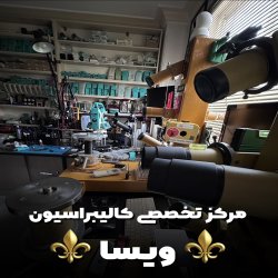 تعمیرات و کالیبراسیون تجهیزات نقشه برداری
