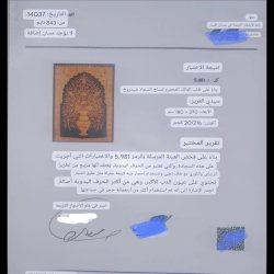 فرش دست بافت کلکسیونی