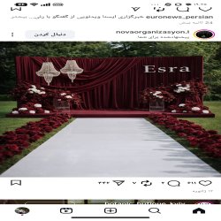 گل طبیعی و مصنوعی