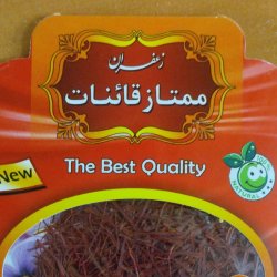 زعفران درجه یک