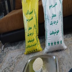 برنج عنبر