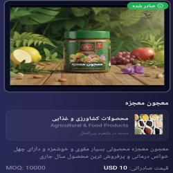 سبد محصولات غذایی سلامت محور 
