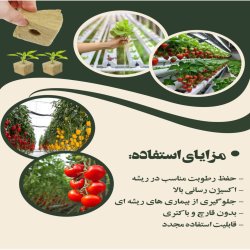 عایق صوتی و حرارتی و برودتی پشم سنگ عایق صوتی و حرارتی و برودتی پشم سنگ