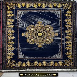 فرش ورساچه تک رنگ موجود