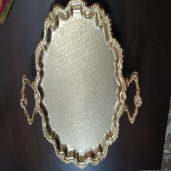 اشیا عطیقه