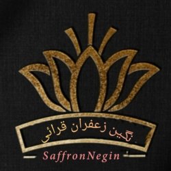 جوهرة الزعفران
