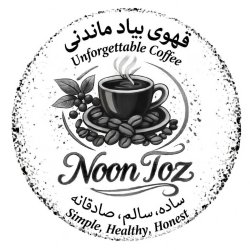 قهوه عربیکا درجه یک