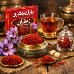 زعفران سحر خیر حاجیوند