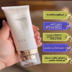 ضدافتاب بی رنگ ضدافتاب بی رنگ