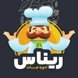 ادویه جات
