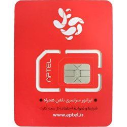 فروش سیم کارت بین المللی امارات آپتل فروش سیم کارت بین المللی امارات آپتل