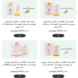 ارایشی بهداشتی