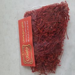 زعفران