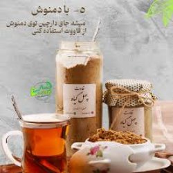 قهوه قوتو تقویت حافظه و تمرکز