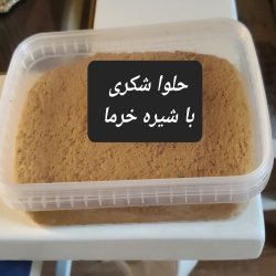حلوا شکری با شیره خرما