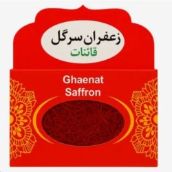 زعفران قائنات ۱ مثقال 