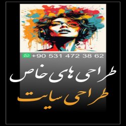 تعمیرات نرم افزاری و سخت افزاری