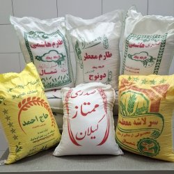 حجره برنج فروشی
