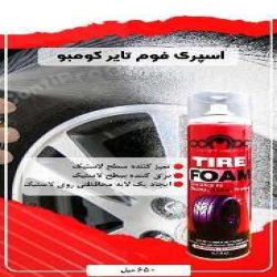مصرفی خودرو فیلتر هوا