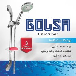 تجهیزات ساختمانی 