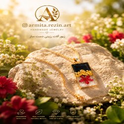 زیور آلات رزینی زیور آلات رزینی