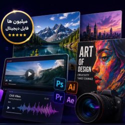 فروش فایل تصاویر پینترست و شاتراستاک