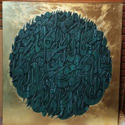  تابلو و آثار هنری 