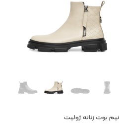 فروش محصولات چرم طبیعی