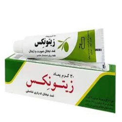 پماد ضد تبخال زیتونکس