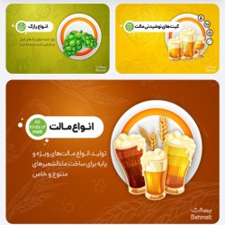 فروش محصولات غذایی