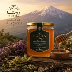 عسل طبیعی روشا