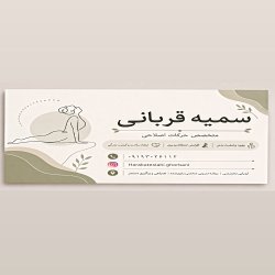 حرکات اصلاحی و تمرین درمانی حرکات اصلاحی و تمرین درمانی