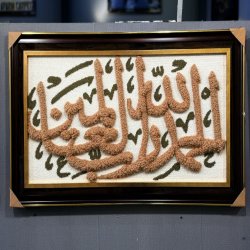 تابلو فرش خاص / تابلو فرش مدرن