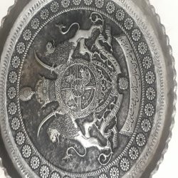 سینی مسی جشن2500ساله کلکسیونی
