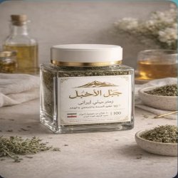 زعتر أصلي و عالي الجودة