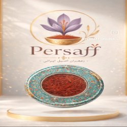 زعفران سوپر نگین