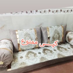 شاهنشین سنتی