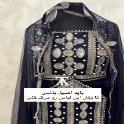 لباس بلوچی لباس بلوچی