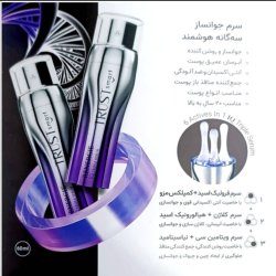 آرایشی بهداشتی تخصصی مراقبت از پوست