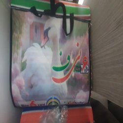 زیرانداز حصیری 