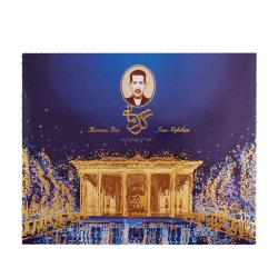 گز پسته لقمه کرمانی گز پسته لقمه کرمانی