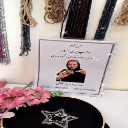 کتاب الگوی هنری  