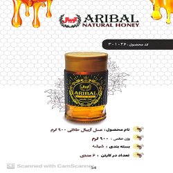 Organichoney