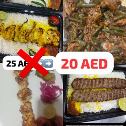 پیشنهاد ویژه زعفران سلطان پیشنهاد ویژه زعفران سلطان