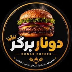 همبرگر ۱۰۰ درصد خالص گوشت همبرگر ۱۰۰ درصد خالص گوشت