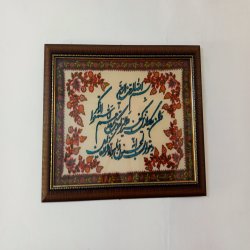 تابلو پته 